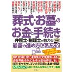 . тип *... деньги . процедура юрист * консультант по вопросам налогообложения . объяснить наилучший. .. person Q&amp;A большой все 