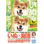 * каждый день .. специальный ... ........ собака несколько большее количество. шт 