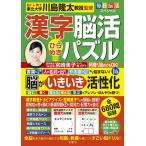  каждый день .. специальный иероглифы .. обычный .. мозаика 16