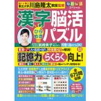  каждый день .. специальный иероглифы .. обычный .. мозаика 18