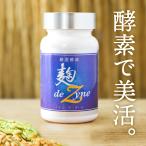 �������y�f ��deZyne 120��(40����) ���y�f �y�f�H�i �T�v�������g