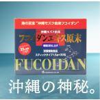  фукоидан экстракт . конец ранулы 30.(30 день минут ) фукоидан дополнение 