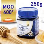 【ポイント15%以上】マヌカハニー MGO400+/UMF13+ 250g cosana(コサナ) - はちみつ 蜂蜜 非加熱 無農薬 発がん性未検出 UMF10+以上