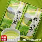 . лет . чай подарок подарок .. зеленый чай чай лист прямая поставка от производителя бесплатная доставка Shizuoka чай ... чай глубокий .. чай 100g× 2 шт ..... тест .. аромат ..