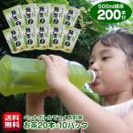 Yahoo! Yahoo!ショッピング(ヤフー ショッピング)お茶 緑茶 500ml ペットボトル 200本分 作れる 細長ティーバッグ 20個入り×10パック 送料無料 静岡茶 日本茶 緑茶 抹茶入り 水出し茶 冷茶 ティーパック お徳用