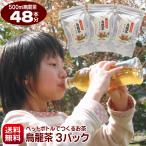 . дракон чай Taiwan производство 500ml oolong tea .48шт.@ произведение .. маленький длина ~. чайный пакетик пластиковая бутылка ..... дракон чай 500ml для 16 штук входит ×3 упаковка пробный комплект бесплатная доставка почтовая отправка 