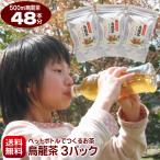 送料無料 烏龍茶 パック 500ml ウーロ