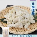 o... ткань . ткань ... водоросли бесплатная доставка 