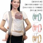  рюкзак-"кенгуру" с размещением спереди слинг-переноска новорожденный слинг-переноска для спины кенгуру sling "дышит" выдающийся легкий передний .. бедра сиденье место хранения сетка ремень sling выход для 