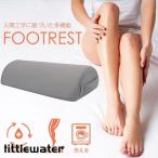  подставка под ноги машина офис стол самолет стол внизу пара класть подушка пара класть подушка предотвращение скольжения имеется подушка подушка офис tere Work оставаясь дома стирка возможность путешествие 