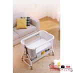 2025最新モデル 添い寝 ベビーベッド ミニ 持ち運び 折りたたみ 新生児 0ヶ 月?24ヶ月 ゆりかご 蚊帳 付き 出産祝い