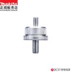 [ стандартный магазин ] Makita тиски для адаптер A-00217 ML013GZ ML819 соответствует 