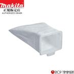 【正規店】マキタ ダストバック  A-43957 makita あす楽  クリーナ部品