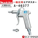 その他DIY、業務、産業用品