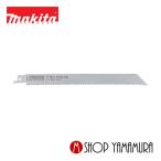 【正規店】  レシプロ刃 BIM43  A-55619 makita