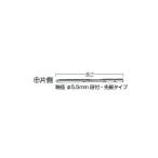 【正規店】 マキタ 段付きタフビット No.1×65mm(3本入・マグネット付) (＋)片側 A-57451
