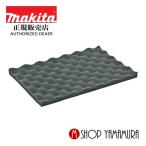 【正規店】   マキタ マックパック スポンジ蓋セット品  A-60573 makita