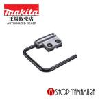 【正規店】  マキタ makita フックセット品 A-70041