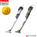 [ стандартный магазин ] Makita заряжающийся очиститель CL003GRDW/O Cyclone цельный 40V беспроводной пылесос принадлежности ( батарея BL4025* зарядное устройство DC40RA есть ) makita