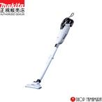 【正規店】充電式クリーナー 紙パック式 CL285FDRFW 白 18V仕様 バッテリー・充電器付属 マキタ 掃除機 コードレス makita