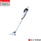 マキタ マキタ 18V 充電式クリーナ CL285FDZW（白） 本体のみ 掃除機