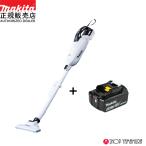 【正規店】【セット】マキタ 充電式クリーナー 紙パック式 18V仕様  CL285FDZW 白 本体のみ+5AhバッテリーBL1850B (充電器別) 掃除機 コードレスmakita