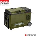 [ стандартный магазин ] Makita заряжающийся термос температура .CW004GZO оливковый 40V 18V соответствует корпус только makita