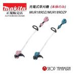 電動草刈機