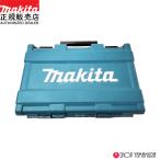 【正規店】マキタmakita充電式ピンタッカーPT353用ケース144206-1