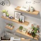 ウォールシェルフ 木製 ウォールラック ウォール シェルフ 飾り棚 棚 壁面収納 収納 壁掛け トイレ グレー ギフト
