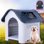  собачья конура домашнее животное house собака house пластик собака house собачья конура закрытый наружный маленький размер собака средний собака большой собака небо окно имеется 