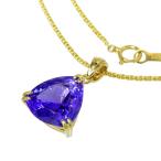 一粒ジュエリー タンザナイト 7.1ct ネックレス K18ゴールド 7.7g 40cm レディース