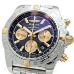 真子質店 ヤフーショッピング店のIB0110を見る