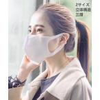 激安セール 子供用マスク 大人用マスク 使い捨て 40枚 子ども用 立体型  不織布 風邪 花粉対策 子供用マスク 防護防塵 3層構造 男女兼用