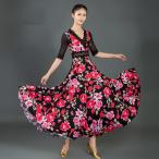 練習着 社交ダンス ドレス ワンピース 大きい裾 モダン ラテン ダンス 衣装 ダンス衣装 ワンピース タンゴ 衣装 ドレス 社交ダンス ラテンドレス