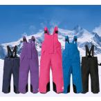 スキーウェア キッズ ビブパンツ スノーパンツ スノーボード スキー スノボ パンツ ズボン 子供 つなぎ