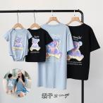 親子コーデ ベビー カバオール 親子 ペアルック 親子ペア Tシャツ 半袖 トップス 親子お揃い 兄弟 お揃い 夏 パパ ママ キッズ 子供 赤ちゃん レディース メンズ