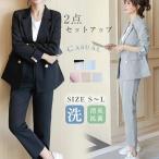 スーツ レディース 夏 初秋 フォーマル 大きいサイズ セットアップ 2点セット 通勤 OL ビジネス 就活 入学式  ジャケット パンツスーツ カジュアル  大人