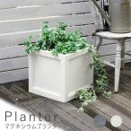 プランター 花壇の人気商品 通販 価格比較 価格 Com