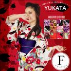 浴衣 2点 セット レディース ゆかた 半巾帯 セット 浴衣セット 女性 大人 牡丹 ぼたん 薔薇 バラ ストライプ 桜 菊 花魁 古典 古典柄 個性 的 レトロ レトロモ
