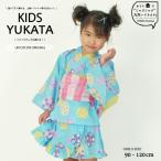 ドレス浴衣 兵児帯 2点セット キッズ 子供 女の子 甚平 寝間着 パジャマ ブルー 青 ウサギ 花火大会 祭り