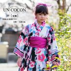 ショッピングキッズ浴衣 子供浴衣 こどもゆかた 子供ゆかた 古典柄 旅館 単品 キッズ キッズ浴衣 子供 浴衣 女の子浴衣 100 110 120 130 モダン レトロ ピンク ホワイト ブラック 黒 白