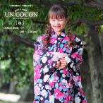 子供浴衣 こどもゆかた 子供ゆかた 古典柄 旅館 単品 キッズ キッズ浴衣 子供 浴衣 女の子浴衣 100 110 120 130 モダン レトロ ピンク ホワイト ネイビー 白 紺