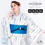 浴衣　大きいサイズ　レディース　ゆかた　大人　浴衣単品　３Ｌ　４Ｌ　ぽっちゃり　ふくよかさん向け　大きい　女性　大人浴衣　ワイド　大正浪漫　古典