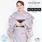 ショッピングゆかた 浴衣 大きいサイズ レディース ゆかた 大人 浴衣単品 3L 4L ぽっちゃり ふくよかさん向け 大きい 女性 大人浴衣 ワイド 大正浪漫 古典