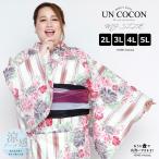 ショッピングゆかた 浴衣 大きいサイズ レディース ゆかた 大人 浴衣単品 3L 4L ぽっちゃり ふくよかさん向け 大きい 女性 大人浴衣 ワイド 大正浪漫 古典