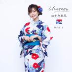 浴衣 レディース 女性浴衣 単品 浴衣単品 仕立て上がり 浴衣レディース 女性用 10代 20代 紺 ネイビー 赤 レッド 椿
