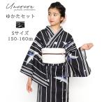 浴衣セット 2点セット 女の子浴衣 子供 ジュニア 150 160 Ｓサイズ 子供浴衣 ジュニア浴衣 かっこいい 縞 ツバメ