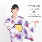 子供浴衣 単品 ジュニア ジュニア浴衣 子供 浴衣 女の子浴衣 140 150 レトロ お洒落 パープル 百合 グラデーション