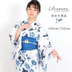 ショッピング子供 浴衣 子供浴衣 単品 ジュニア ジュニア浴衣 子供 浴衣 女の子浴衣 140 150 160 レトロ お洒落 朝顔 花柄 青 ブルー